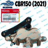 Honda CBR150 CBR 150 2021 Original Front Caliper Right Assy / Brake Pump Bawah Depan 45250-KPY-932