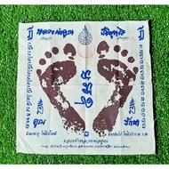 Thai Amulets 泰国佛牌 : Phayant Foot Print By Lp Koon