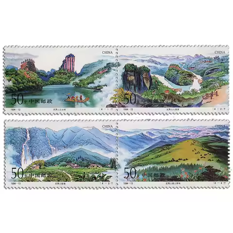 1994-13 , Mt Wuyi in Fujian . Post Stamps . 4 pieces , Philately , Postage , Collection