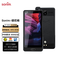sonim(硕尼姆) XP9900 5G智能三防手机 国际认证超坚固型手机 三防界威图美军规810H 三防款-运动户外