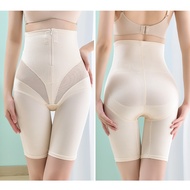 Quần Gen Định Hình Khoá Kéo Siết Lực YUKI STORE Ôm Bụng Nâng Mông Chất Liệu Co Giãn 4 Chiều 0955