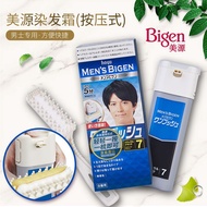 Japan Original Imported Meiyuan Hair Dye Black Hair Dye Cream Plant Extract Hair Dye Men's Push Type