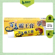 Golden Tiger Cream specializes in itchy fungus, ringworm, hives...etc... Natural herbs - BNT.INC