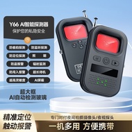 Smart AI Technology Anti-Location Monitoring Anti-Peeping Camera Detector Anti-GPS Tracking Super Se