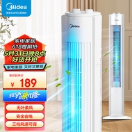 美的（Midea）电风扇家用 无叶塔扇立式落地风扇客厅卧室轻音节能定时摇头循环大风力电扇落地扇 【2024年经典旋钮款】ZAH09MS