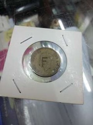 1948香港一毫F 印記
