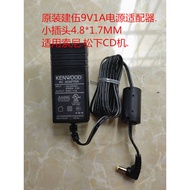 Original KENWOOD KENWOOD DC9V1A Power Adapter Panasonic Sony CD Phone Walkman 9V Charger