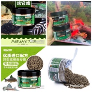 Biozym pleco fish food -190g 鱼饲料/鱼料