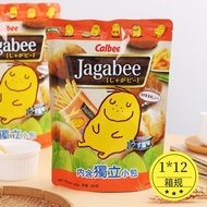 Hong Kong version of imported food Kale B Calbee Three Brothers Potato Chips with Seaweed, Lightly S