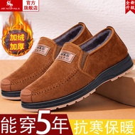 Old Beijing Cloth Shoes Men's Autumn and Winter Fleece-lined Thickened Non Slip Soft Bottom Middle-Aged and Elderly Cotton Shoes Warm Leisure Work Safety Shoes