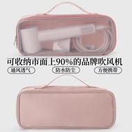 Portable Dyson Hair Dryer Storage Bag for Travel Balik Kampung Raya 2026 Hari Raya OOTD BazarHebatRa