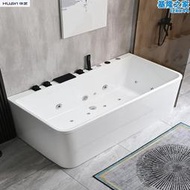 華藝衛浴家用浴缸成人獨立式浴缸壓克力小浴缸小戶型衝浪恆溫浴缸