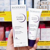 Bioderma Arnica cicabio Repair Cream Face Body 40ml