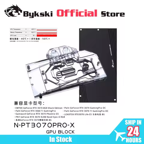 Bykski Water Block Use for Palit RTX 3060TI/3070/3070TI/3060 GamingPro OC GPU Card / Copper Radiator