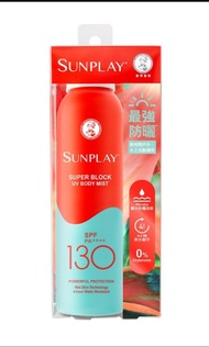 Sunplay 防曬噴霧 130 150ml