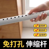 Diameter 32MM Curtain Rod Telescopic Rod Perforation-Free Extension Accessories Rod Extension Rod Ex