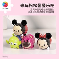 3DJP Disney Tsum Tsum Series 3D Puzzle Figures40Piece3djp Strawberry bear/Threeeyed alien/Mickey