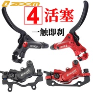 ZOOM Four-piston hydraulic brake Mountain Bike Oil Disc HB876Hydraulic Bilateral Brake Hydraulic Bra