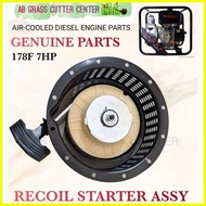 ⚕ ➹ ■ RECOIL STARTER ASSY 178F 7HP 8HP AIRCOOLED DIESEL ENGINE WATER PUMP
