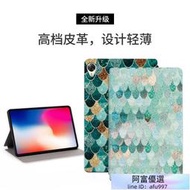 彩格 華為 MediaPad M6 10.8吋 平板皮套 全包防摔 休眠 支架 保護套 彩繪 外殼 保護殼 平板套