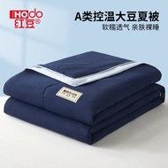 Hodo | Air Conditioner Suitable Summer Lightweight Quilt