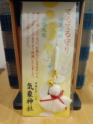 日本氣象神社 晴天娃娃御守