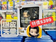 ⚠️‼️特價$399‼️，不設留貨先到先得⚠️  Good Smile Company GSC   《劇場版 咒術迴戰 0》 1768 黏土人 夏油傑 劇場版 咒術迴戰 0 Ver.  【樹皮天堂 香