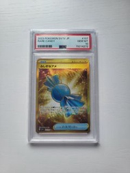 PSA 10 神奇糖果 RARE CANDY UR pokemon ptcg sv1V