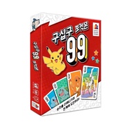 Pokemon Light 99 Board Game/ Card Game / Kids Game / Family Game / Friend Game / Brain Game