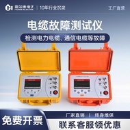 Cable Fault Tester High Low Voltage Electricity Underground Line Fault Detector Short Circuit Breakp