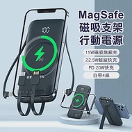 ONAIR MagSafe磁吸支架 20000無線充電 自帶四線 PD+QC電量顯示行動電源 (深夜藍)