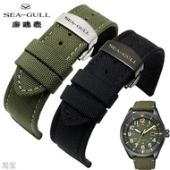 手表带 Genuine Original Seagull Seagull Canvas Watch Strap Outdoor Sports Men's Nylon Strap Watch Strap Accessories 18 20mm