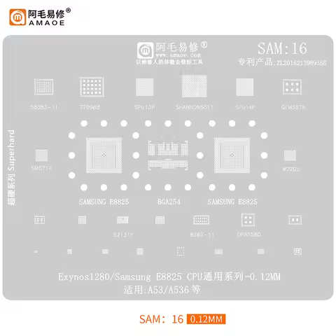 SAM:16 BGA Reballing Stencil For Samsung A33 A53 A536 A13 A21S F13 M33 Exynos1280-E8825 E850-3830 CP