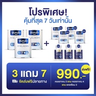 ่้่่้ยูมิโกะ คอลลาเจน Yumiko Collagen คอลลาเจนไตรเปปไทด์ เพียวเกรดพรีเมี่ยม นำเข้าจากญี่ปุ่น 50g. ( 