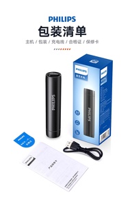 Philips Waterproof LED Flashlight Strong Light Portable Outdoor Long Shot Home Miniature SFL2202 Rec