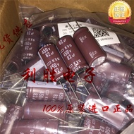 2PCS 82UF 450V Japan NCC Capacitor 450V82UF 18 * 35 KXG High Frequency Low Resistance 105 Degrees