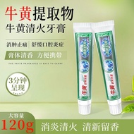 Hot Sale#Bezoar Watermelon Cream Toothpaste Genuine Qingyan Gum Care Teeth Whitening Bad Breath Toot