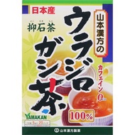 山本漢方製薬 ウラジロガシ茶 20包