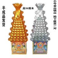 Spot Large Size Jinshan Silver Mountain Paper Tie Supplies Burning 700th Anniversary Photographed Is