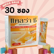 CalZa C Powder Calcium L Threonate แคลซ่า ซี แคลเซียม แอล- ทรีโอเนต 1500 mg. วิตามินซี แบบชงน้ำ 30 ซอง แคลเซียมสกัดจากข้าวโพด