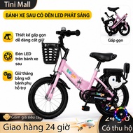 Beige children's bicycle, cute dolphin-shaped bicycle for children from 1-7 years old