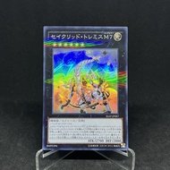 YUGIOH - Constellar Ptolemy M7 - Super Parallel SPR / Common ( 20AP-JP087 / 23TP-JP109 ) [ JY CARD T