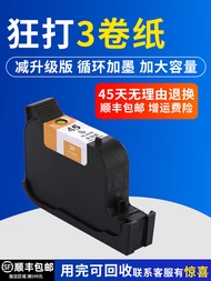 HP45 Inkjet Cartridge 51645A Original Fast Drying Inkjet Cartridge Empty Shell Recycled for Label Pr