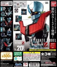 全新 Bandai Integrat Model 鐵甲萬能俠 Mazinger Z 魔神Z 半胸像 扭蛋 (全3種 連機頭紙)