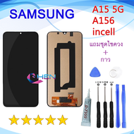 หน้าจอ Samsung GALAXY A15 5G A156 W/F AMOLED จอพร้อมทัชสกรีน จอ+ทัช lcd display for SAM A15 incell o