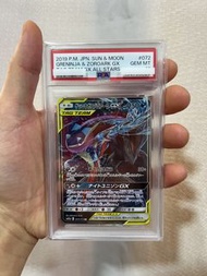 (Psa10)Tag Team 甲賀忍蛙&索羅亞克GX