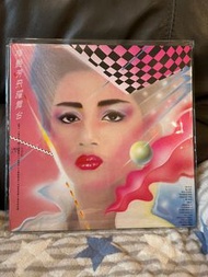 梅艷芳 飛躍舞台 黑膠碟 LP Vinyl 黑膠唱片