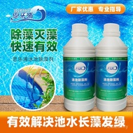 Silepu Swimming Pool Algaecide Fast Sterilization Algaecide Water Paradise Bathtub Removal Moss Copp