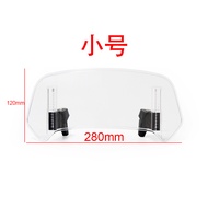 Cánh Gió Điều Chỉnh Được Mở Rộng Thông Dụng Phù Hợp Cho BMW C400X C400GT C650GT C650 Sport G650GS R1