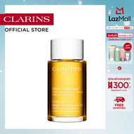 CLARINS ANTI-EAU CONTOUR BODY TREATMENT OIL 100 ml คลาแรงส์ แอนตี้ โอ คอนทัวร์ บอดี้ ทรีทเม้นท์ ผลิต